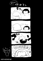 Trap - Hakusen to Sumizome 